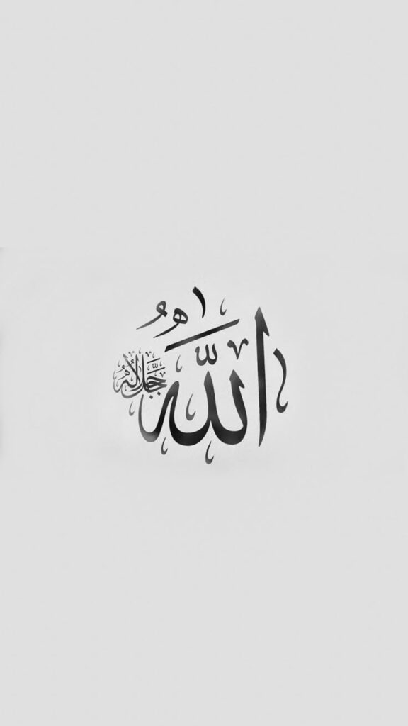 شرح مناجاة الراجين از مناجات خمس عشر امام سجاد (علیه السلام)